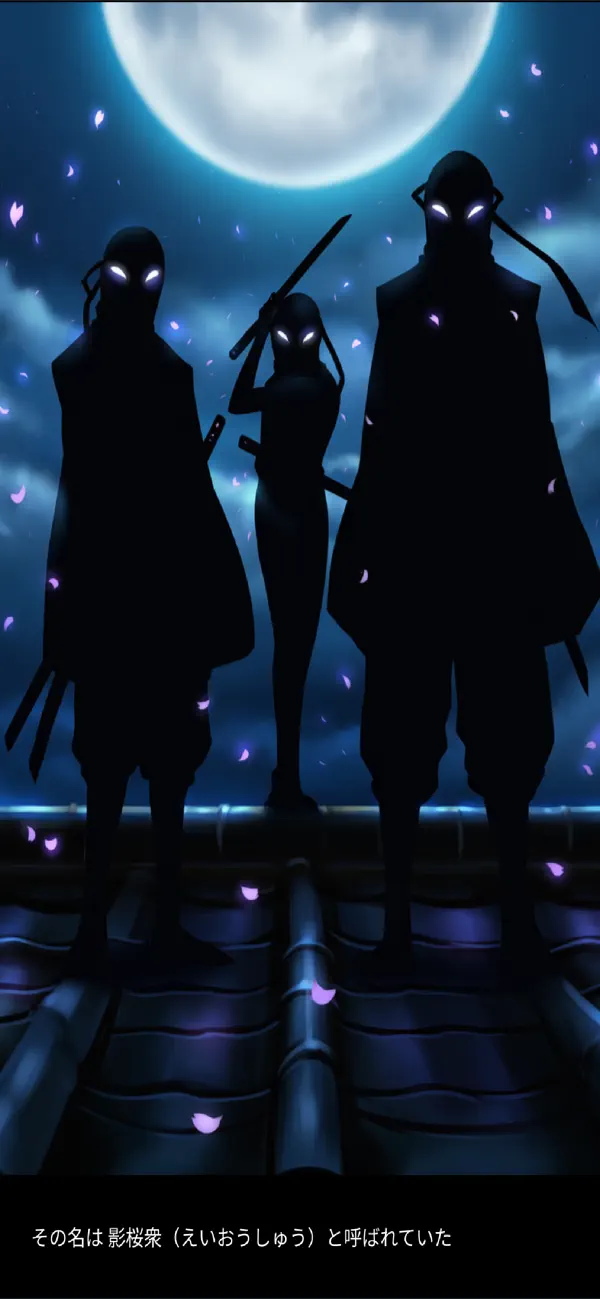 Screenshot #2 pour Ei-Oh-DeN