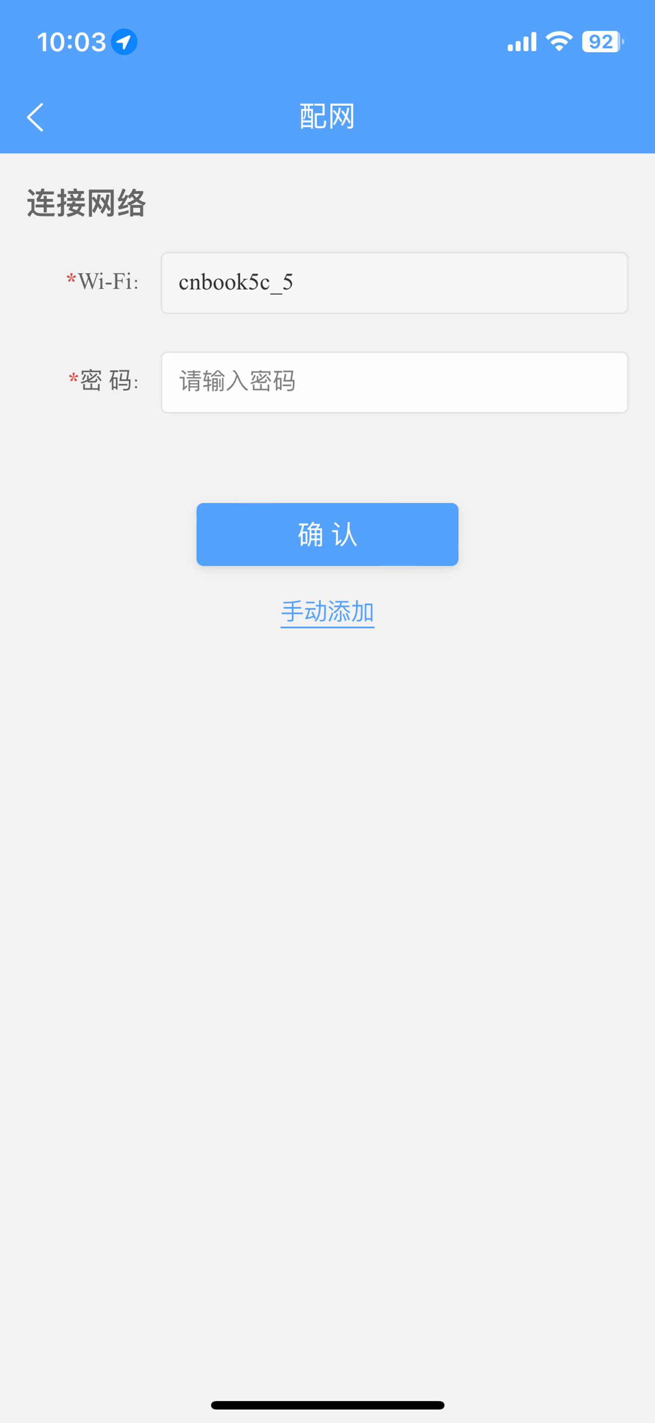 XX-Smarteye screenshot 6
