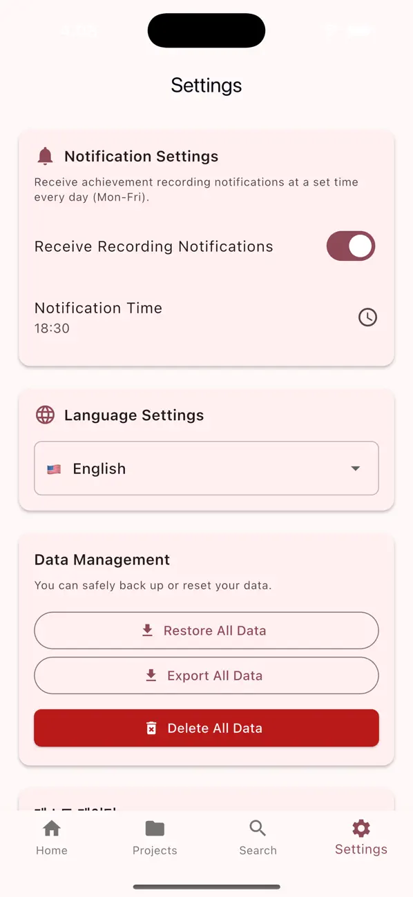 #6. Commit.ly (iOS) By: Seung Hoon Baek