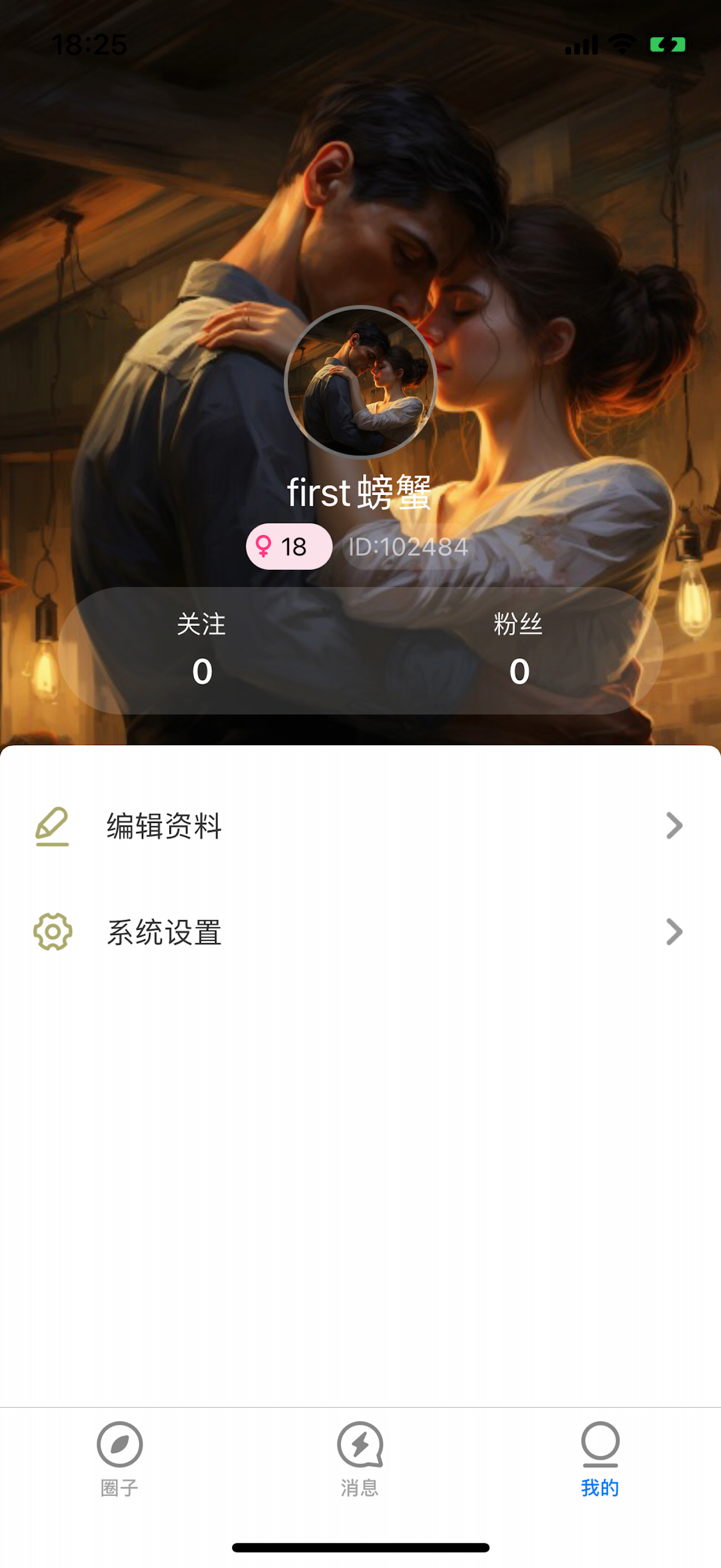视遇