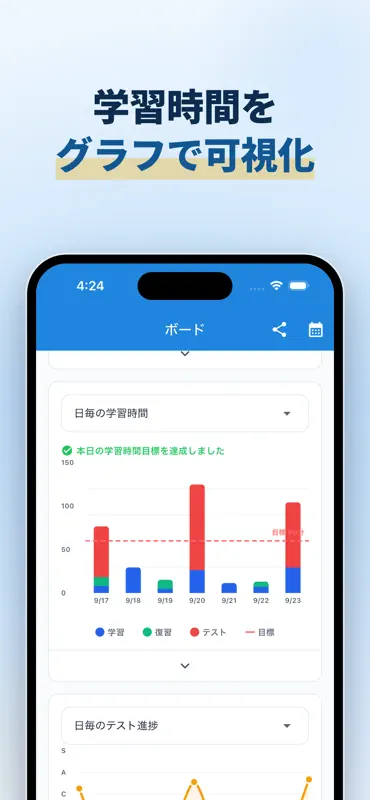 QC検定3級 試験対策問題集｜品質管理検定 screenshot 10 of 10