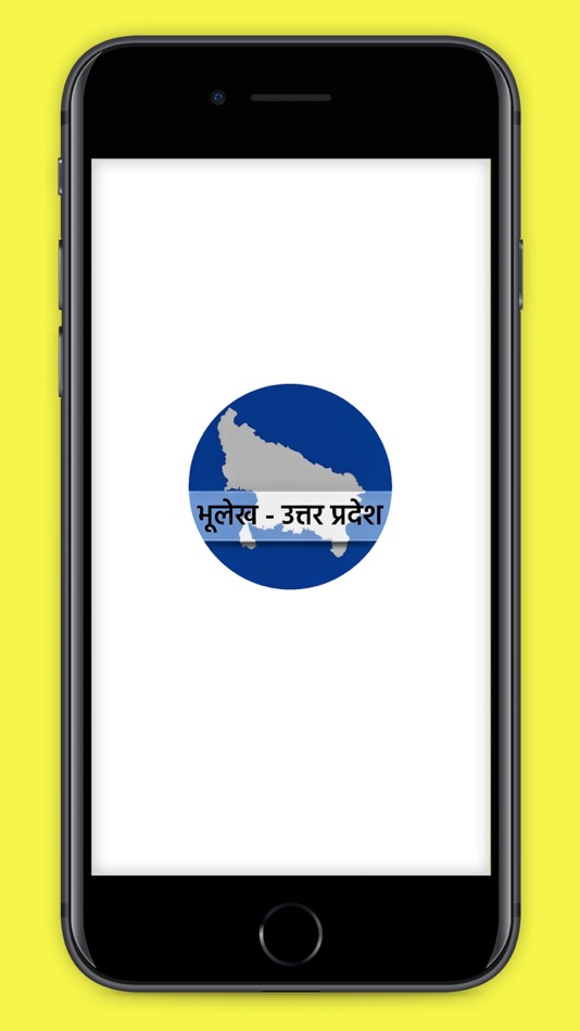 #4. Bhulekh UP (iOS) 来自: LandVigil