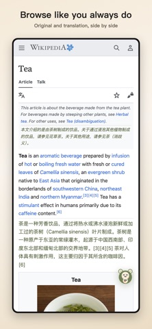 BelliedMonkey Translator Screenshot 1 of 9