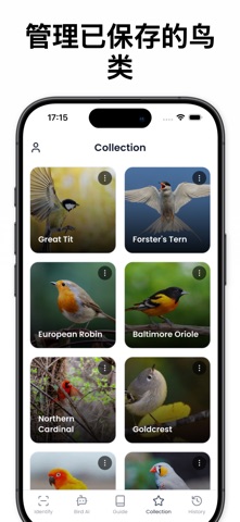观鸟识鸟 AI 鸟类识别 - Birdby screenshot