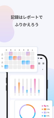 emolio のスクリーンショット