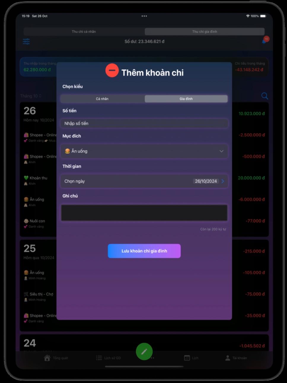 iPad screenshot