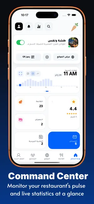Lekro screenshot 1