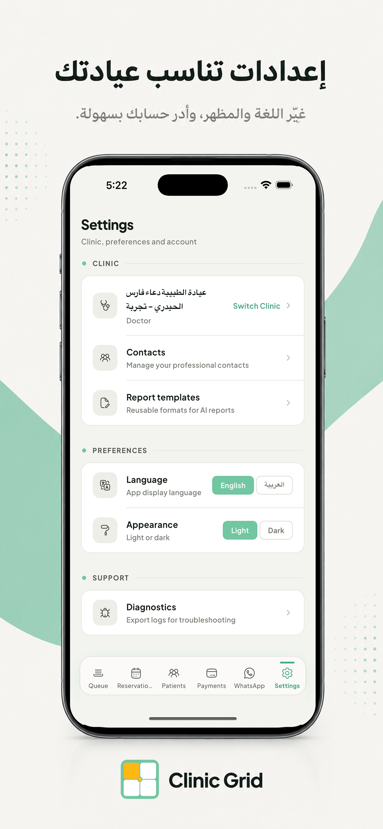 Clinic Grid screenshot 4
