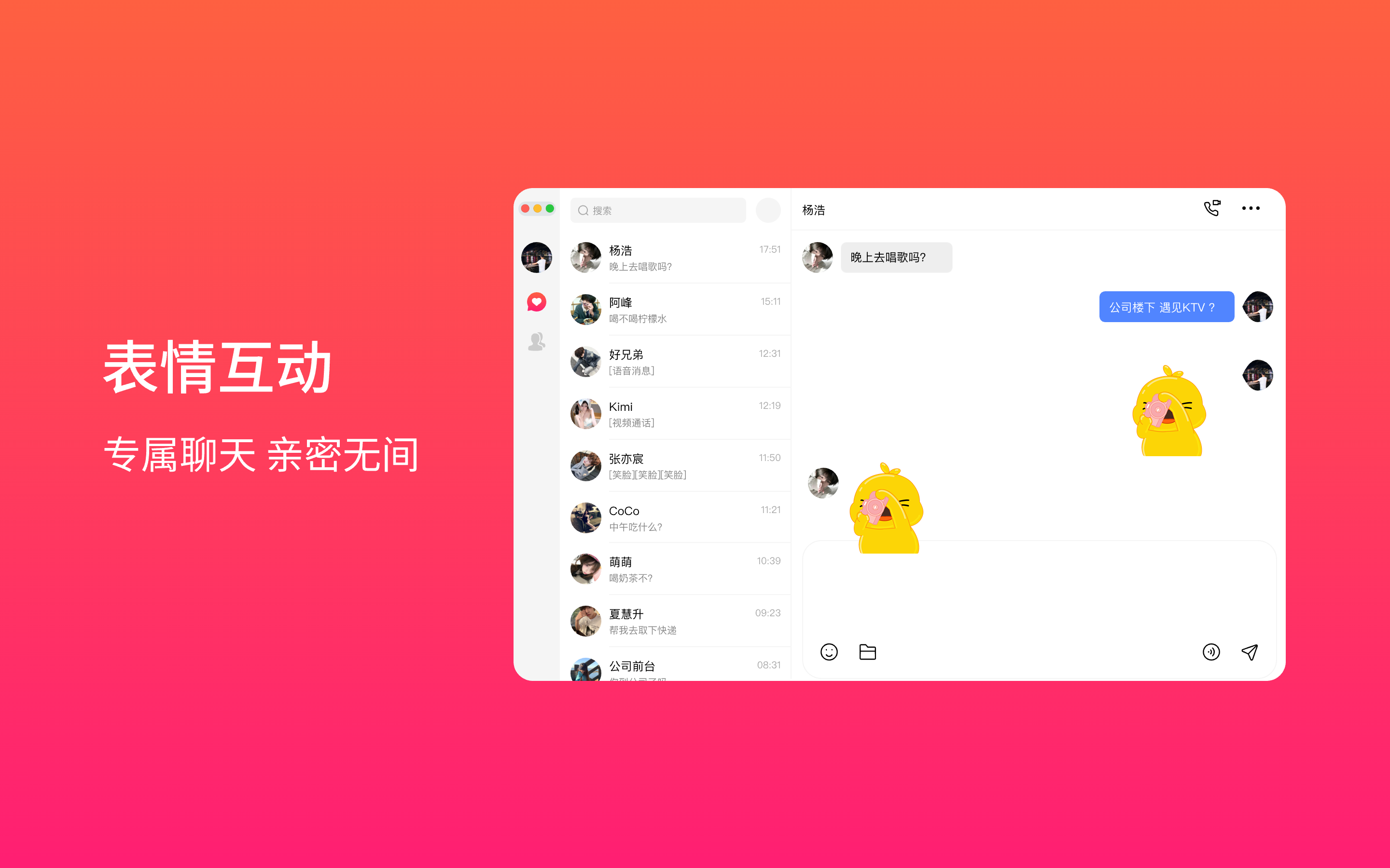 Meet Chat- 遇見聊天版 screenshot 8