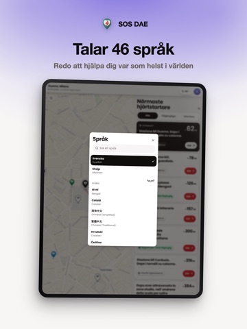 SOS DAE - Hjärtstartare iPad screenshot 6