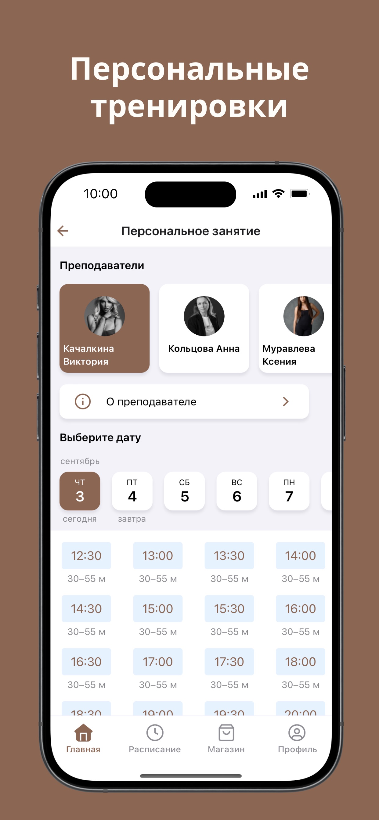 Screenshot 6 of Prorounds