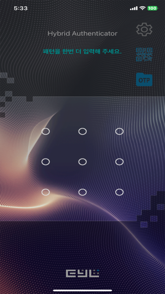 #1. QLock Authentication (iOS) Με: EYL INC