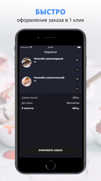 VERTIM BAR | Краснодар