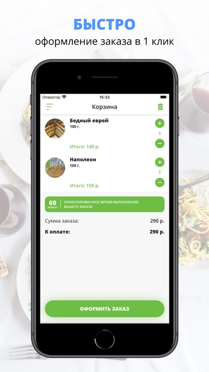 Хуторок | Россия