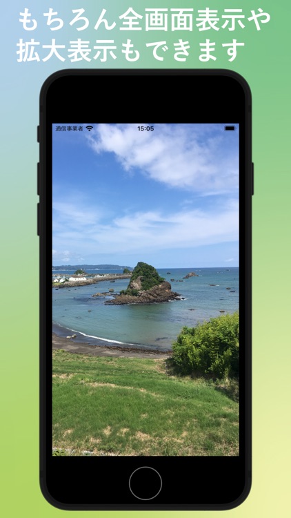 写真・あのとき screenshot-3
