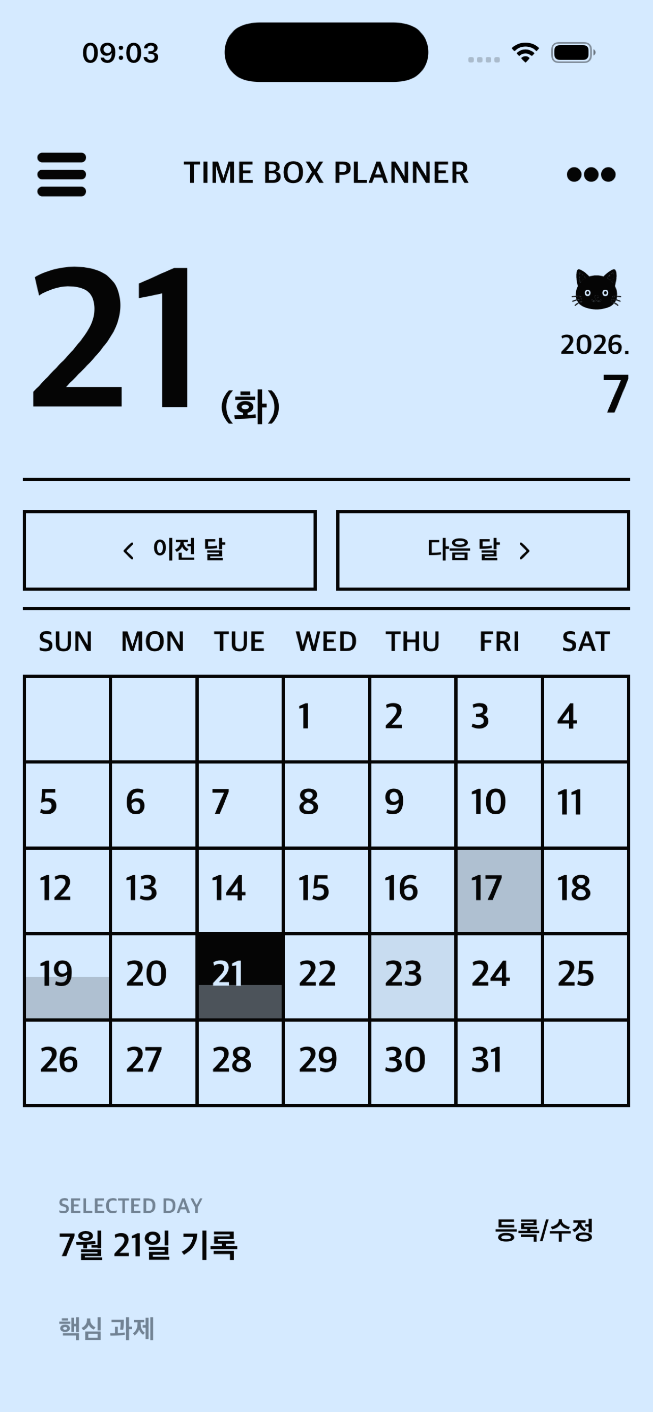 TOVV Daily Timebox screenshot 2