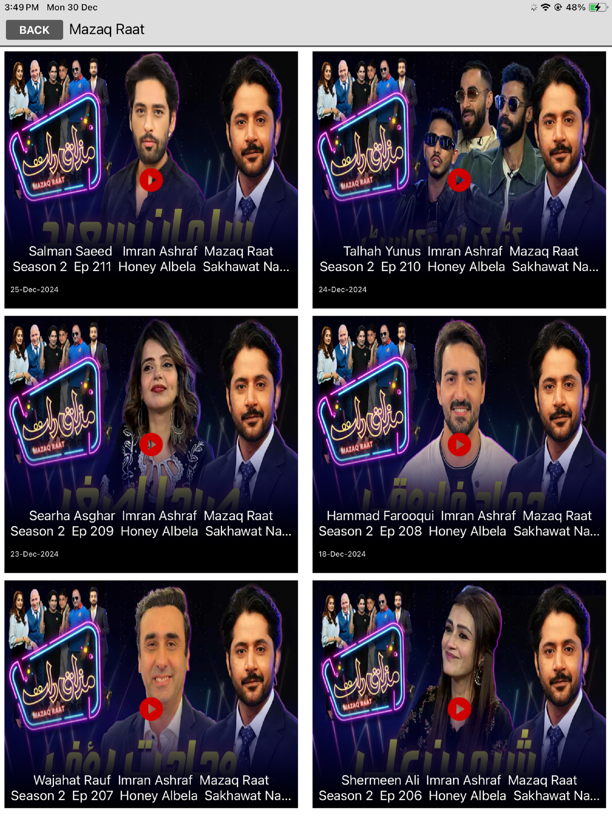 Dunya News USA