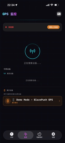 BlazePush-圈速计时&性能测试 screenshot