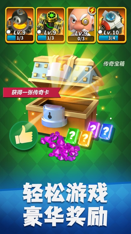 僵尸风暴-休闲塔防游戏 screenshot-4