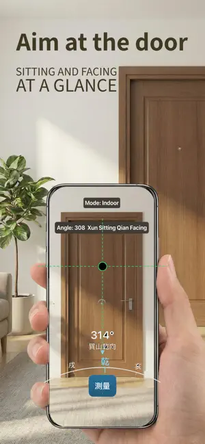Feng Shui Compass & AI Luo Pan screenshot 1