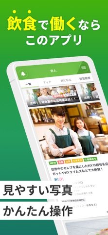 应用截图 1
