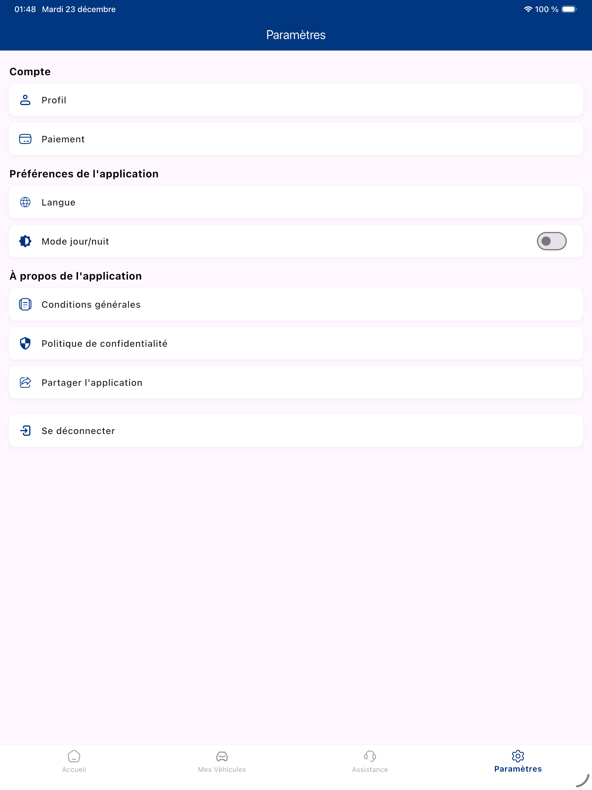SIGAR screenshot 17