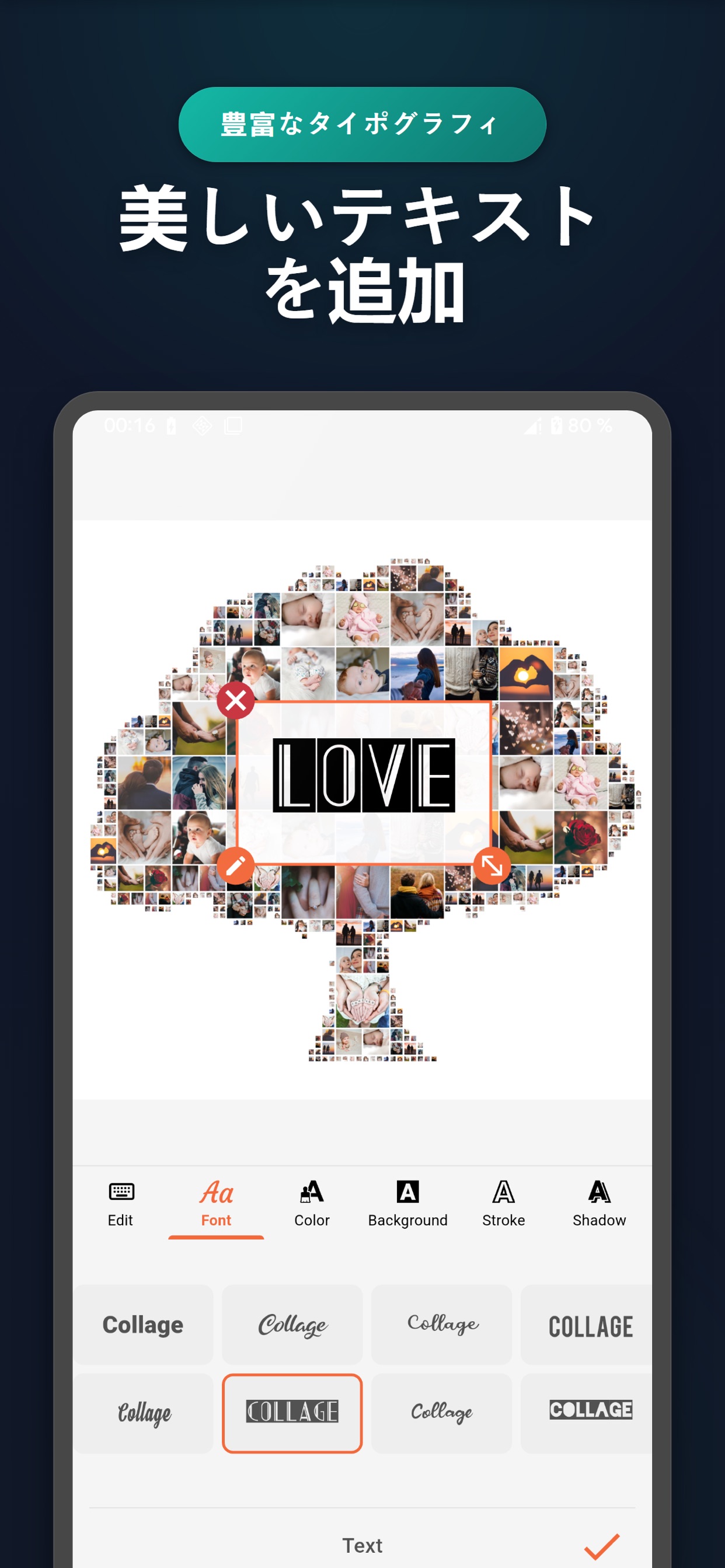 スクリーンショット 7