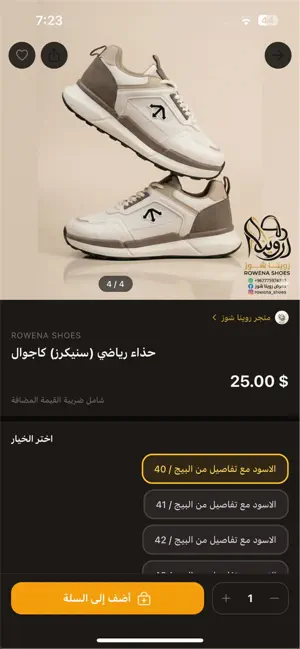 VENTO Market screenshot 4