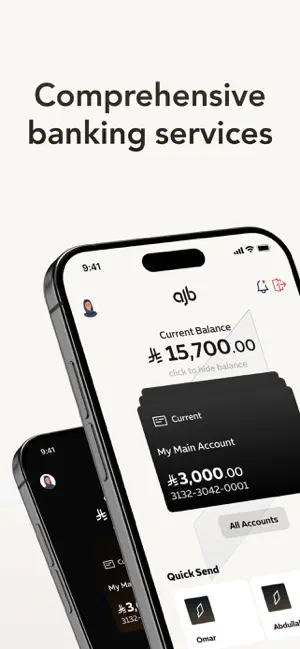 AlJazira Bank screenshot 1