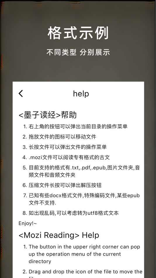 #5. MoziReader - offline reader (macOS) 게시자: Shanghai Liaoxiang Technology Co., Ltd.