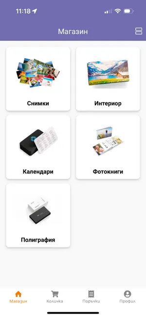 Photopis screenshot 1