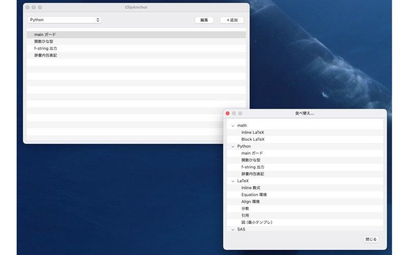 clipping app screenshot