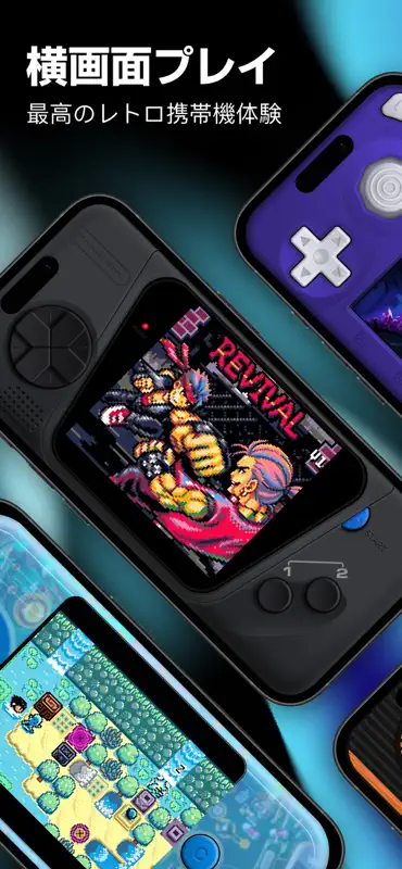 Manic EMU - ゲームエミュレーター screenshot 9 of 10