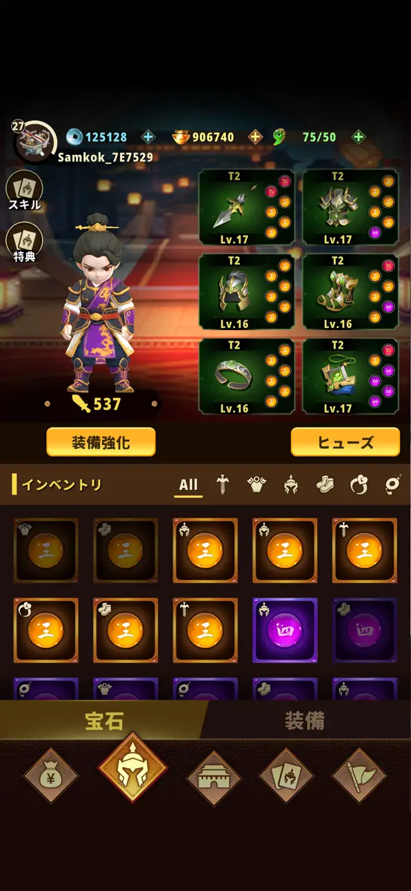 Samkok Heroes TD Dynasty Tower Defense iOS Mod IPA screenshot 5 - iOS game interface