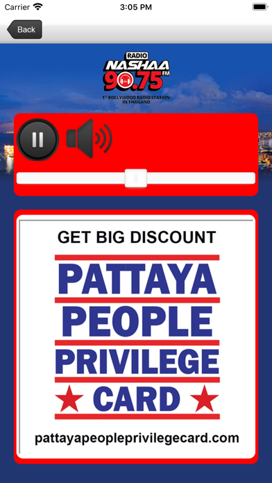 Pattaya People Screenshot