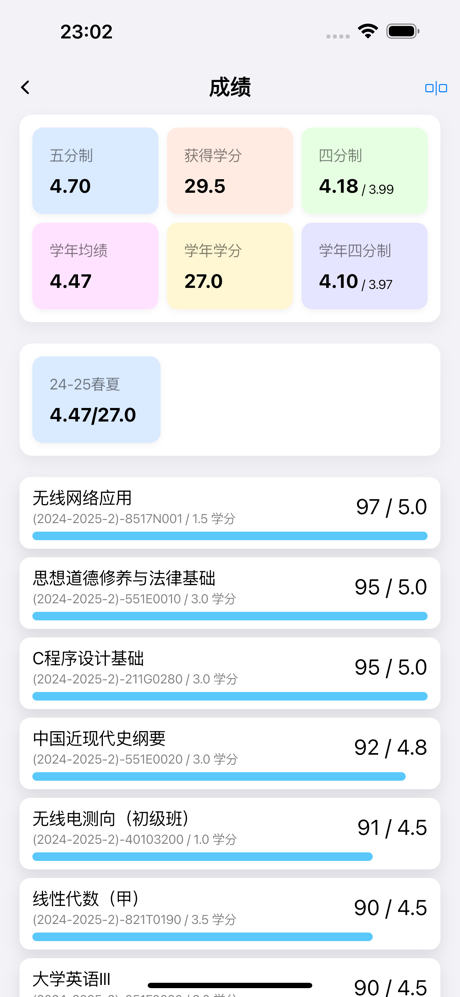 Celechron screenshot 8