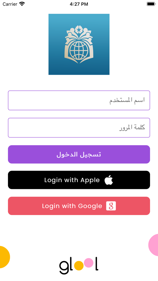 #1. BAS Teacher App (iOS) 由: The Solutions Unit (TSU) / Part of Shnoudi Trading Co. (STC)