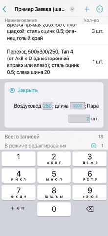 Any Order screenshot