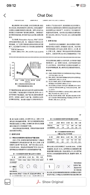 PDFSeek screenshot 2