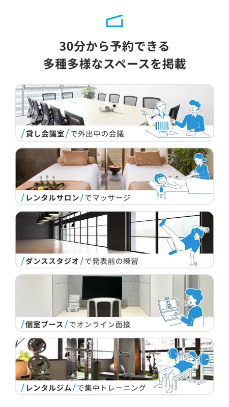 instabase（インスタベース） screenshot 3 of 9