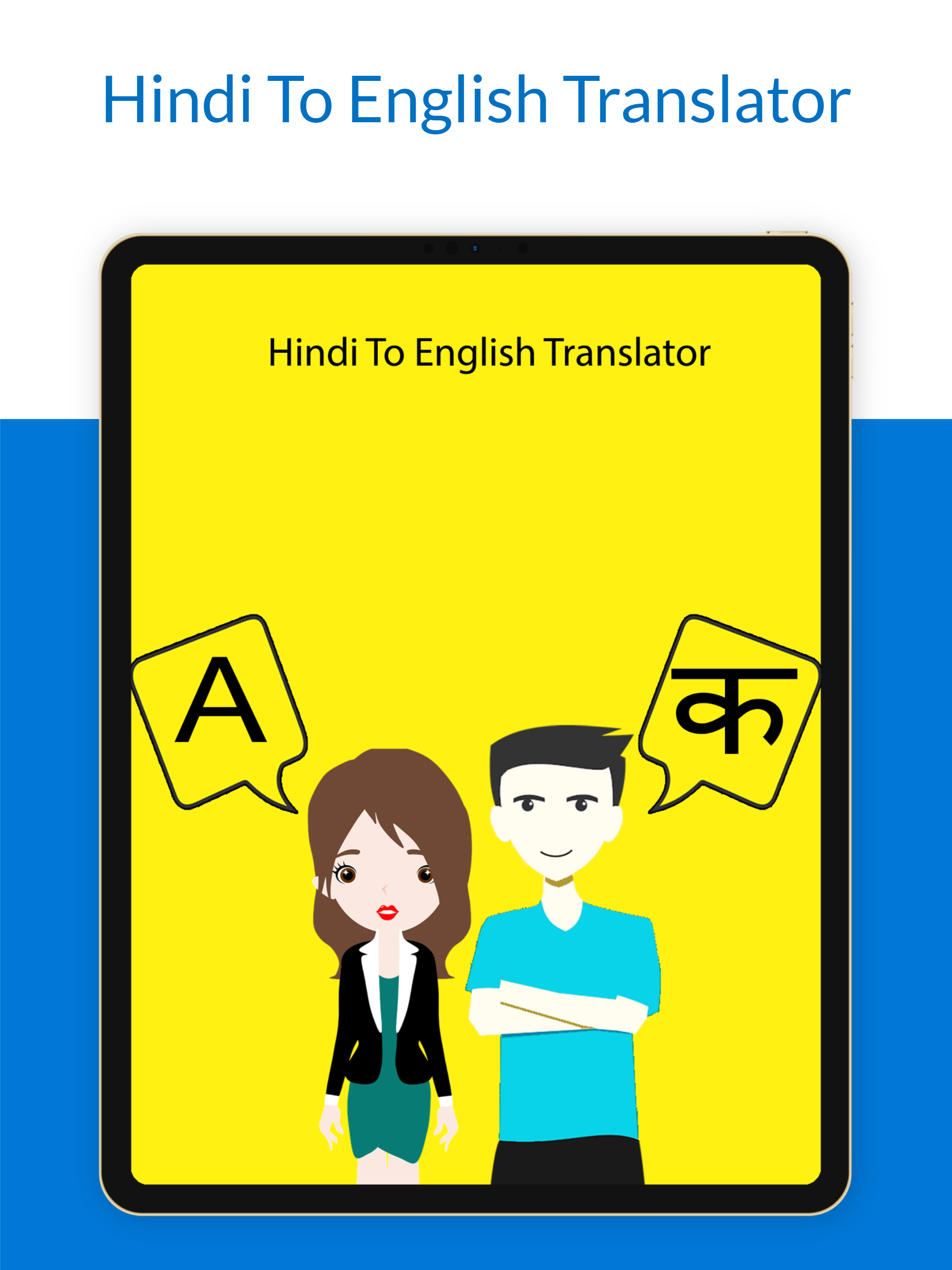 Hindi To English Translator
