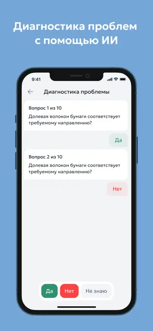 Pharmservice screenshot 3