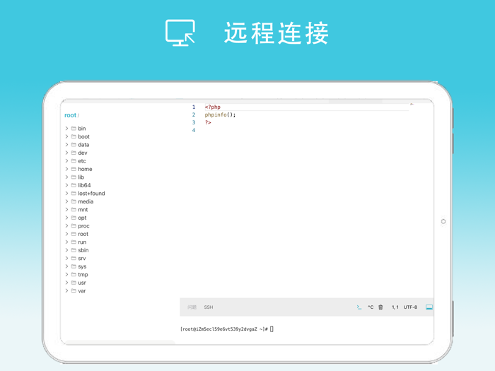 InCode C-C Java Python IDE