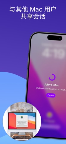 Screens 5: VNC远程桌面 screenshot