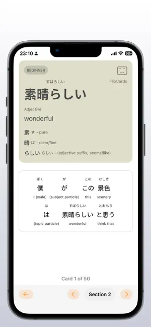 FlipCards – Flashcards screenshot 2