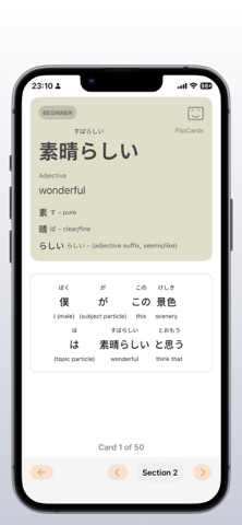 FlipCards – Flashcards Screenshot 2 of 10