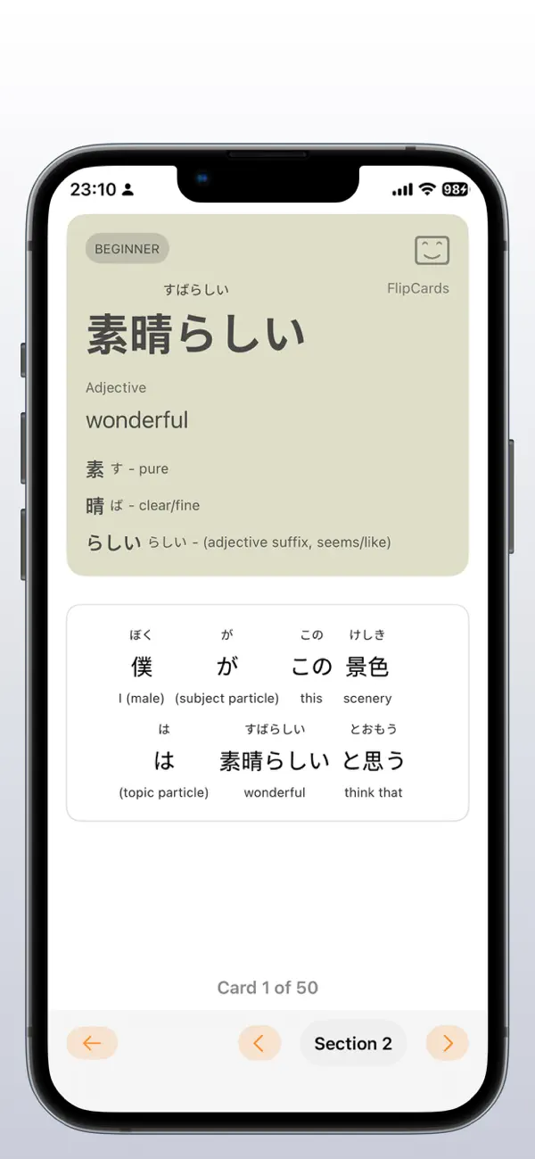 Screenshot #2 pour FlipCards – Flashcards