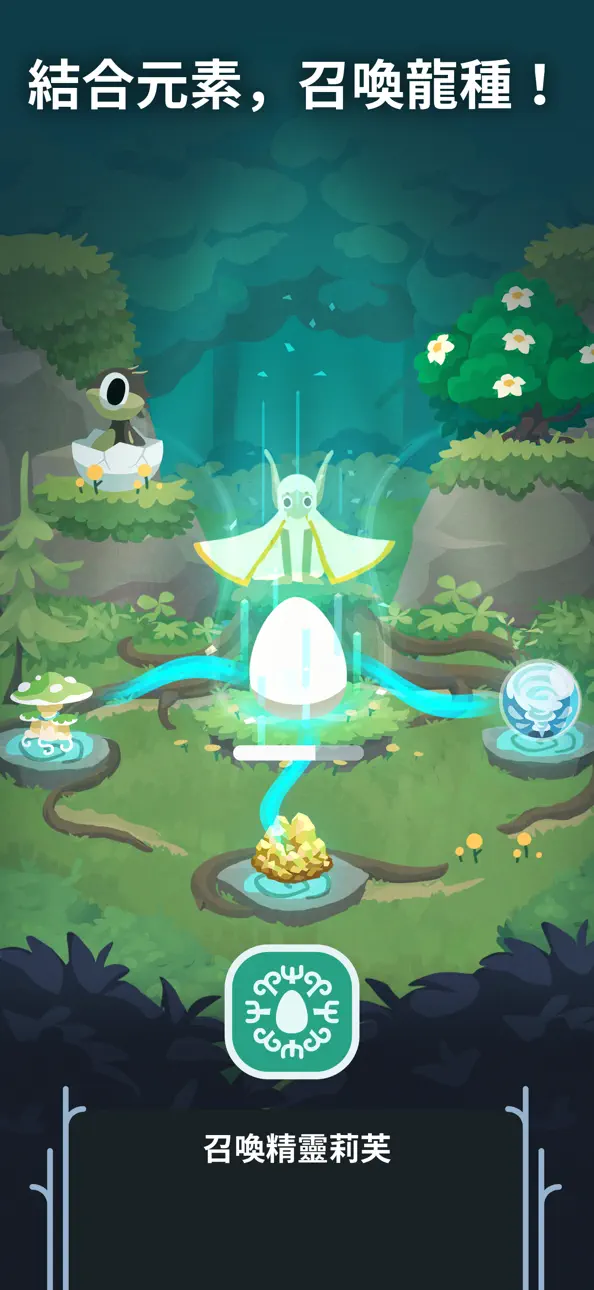 Hatch Dragons iOS Mod IPA screenshot 2 - iOS game interface