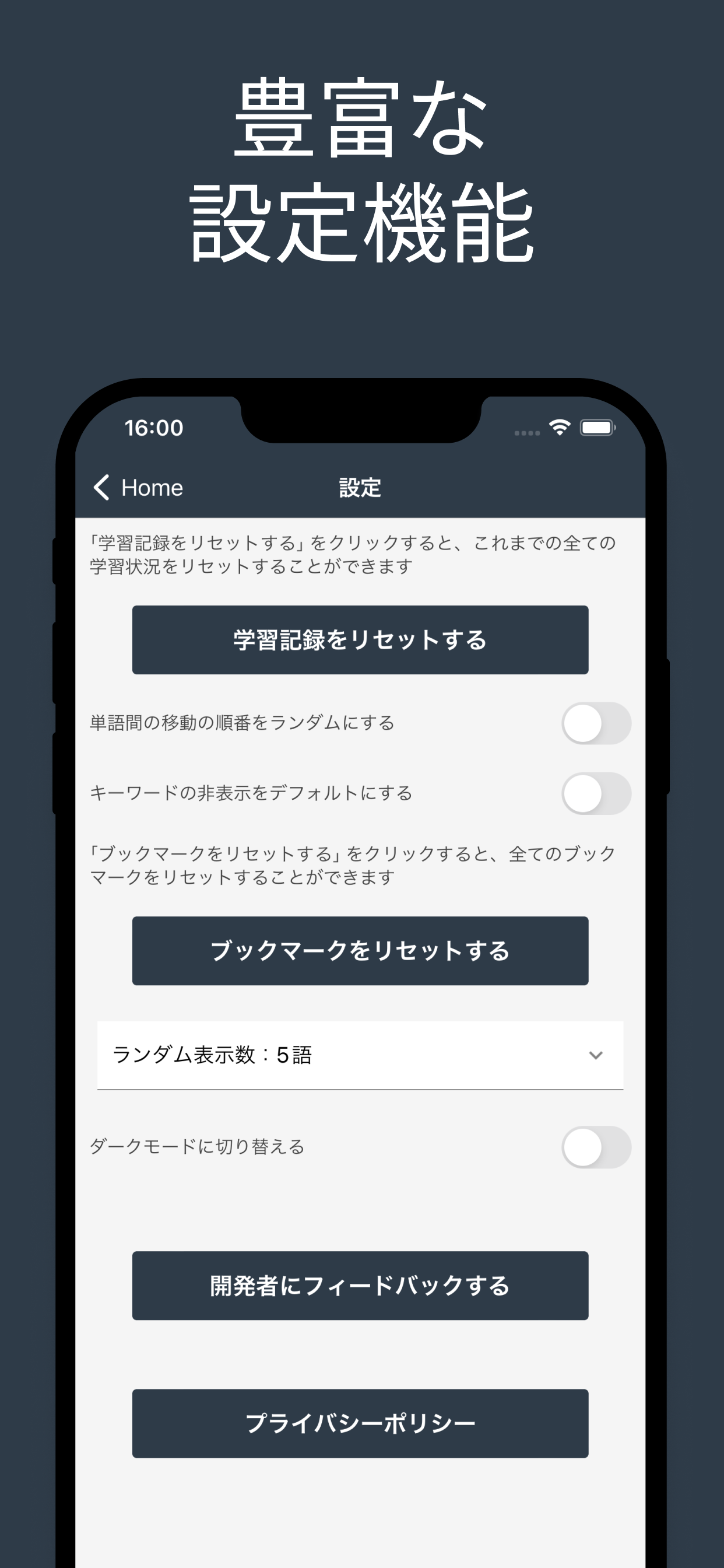 AWS認定クラウドプラクティショナー 単語帳 アプリ screenshot 5