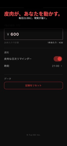 LUNG-KILLER iPhone screenshot